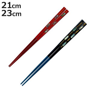  21cm 23cm v~AAC S[WXC POcL ؐ VR ъL { i  ͂ j  Jg[ aH h ׍H ዷh ͂ nV h蔢 l  a 
