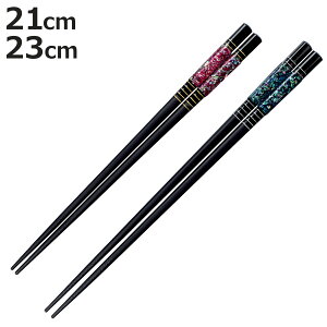  21cm 23cm v~AAC S[WXC y ؐ VR ъL { i  ͂  j  Jg[ aH h ׍H ዷh ͂ nV h蔢 ~ l 