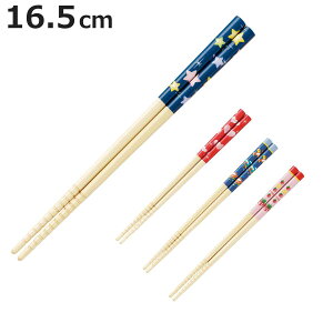  16.5cm S LbY tbVX^[ qp | VR| { i  ͂ | q ׂ~ X^[ n[g aH Jg[ ͂ nV | ~ LbY Vv 