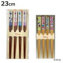 楽天市場】箸 4膳 セットの通販