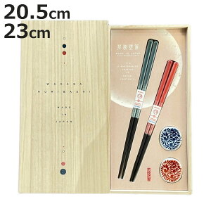 vw ˔ ut g i VR { H@Ή 23cm 20.5cm yA Mtg  ͂ nV  킢 yA u u  蕨 Mtg j v[g jy3980~