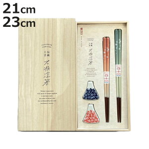 vw ˔ ut xm i VR { H@Ή 23cm 21cm yA Mtg  ͂ nV  킢 yA u u   ԕ  a a xmR jy3980~ȏ㑗