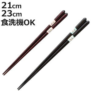  21cm 23cm ݂݂ H@Ή ؐ i  ͂ ͂ nV Jg[ { VR ϋv p v[g ig  jy3980~ȏ㑗z