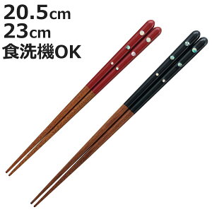  20.5cm 23cm LԊ H@Ή ؐ i  ͂ ͂ nV Jg[ { VR ϋv p v[g ig j  jy3980~ȏ㑗z