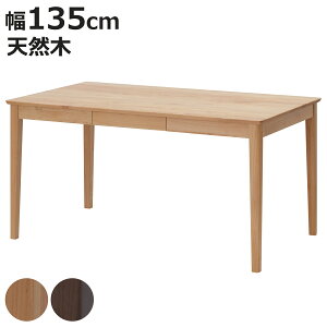 _CjOe[u k VR ERIS-PLUS 135cm i ؐ _CjO e[u  H  He[u 135 ؐe[u 4l| rOe[u H 4lp ` [ o 