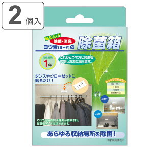 ۍ 2 Efi[hj̏۔ i ߗ N[[bg h hJr  L 2 ① VRf \邾 \ 1N |pi j y3980~ȏ㑗z