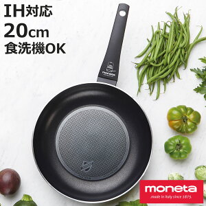 recy tCp 20cm IHΉ H@Ή FRYPAN i V[ ih KX H@ Ή uߓ Ў A~jE A~ 20 Z` GR TCN A~tCp   Z  ubN 