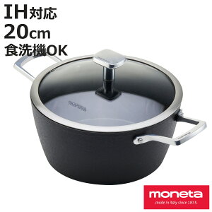  20cm IHΉ moneta Armonia LZ[ H@Ή i KX IH Ή Ȃ  Ȃ KXWt I[uΉ 20Z` tbfH тɂ ȒP  jy3980