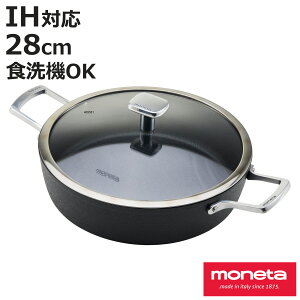 XLbg 28cm IHΉ moneta Armonia H@Ή i KX IH Ή  Ȃ KXWt ^ I[uΉ 28Z` tbfH тɂ ȒP  jy3980~