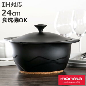 Lirica LZ[ 24cm IHΉ H@Ή  i KXΑΉ Ȃ \  Ȃ tbfH y Wt PFASt[ PFOAt[ 24Z` 24 tbfR[eBO tbf A~ y