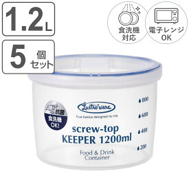 保存容器 ラストロ スクリュートップキーパー 1200ml 浅型 5個セット （ 密閉 プラスチック 食洗機対応 冷凍庫 電子レンジ対応 プラスチック保存容器 1.2L 冷凍OK 入れ子式 密封 冷凍 ）【3980円以上送料無料】