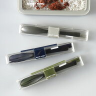 コンビセット 箸 スプーン 19.5cm とっても強いケース入り （ お箸 箸箱 箸ケース 抗菌加工 カトラリーセ…