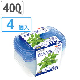 保存容器 400ml スマートフラップ BA 角型 S 4個入 （ 日本製 抗菌 プラスチック フードコンテナ 冷凍 冷蔵 保存 容器 プラスチック容器 食品保存容器 抗菌加工 Ag+ 目盛り付き 電子レンジ対応 エアー弁 作り置き ） 【3980円以上送料無料】