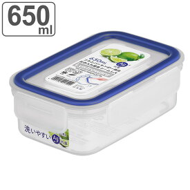 保存容器 650ml 深型 イージーケア 4点ロック （ 日本製 密閉 抗菌 プラスチック 電子レンジ対応 食洗機対応 冷凍OK 保存 容器 ケース 密閉容器 密閉保存容器 プラスチック製保存容器 フードストッカー 食品保存 作り置き ） 【3980円以上送料無料】