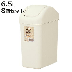 S~ 6.5L 8Zbg XCOX i ݔ 6.5bg ӂt XCO  p^ Vv x[W v  RpNg { jy3980~ȏ㑗z