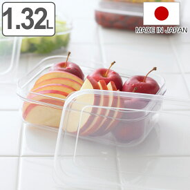 保存容器 1.32L マイクロクリア フードケース L クリア （ 密閉 プラスチック 日本製 プラスチック保存容器 食洗機対応 透明 クリアタイプ キッチン用品 キッチン雑貨 食品 保存 保存ケース 積み重ね ）【3980円以上送料無料】