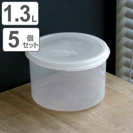 保存容器 フレッシュキーパー ラージポケット M 1.3L 5点セット （ 食品保存容器 プラスチック容器 フードストッカー 電子レンジ対応 冷凍対応 プラスチック製保存容器 保存ケース 抗菌効果 作り置き ） 【3980円以上送料無料】