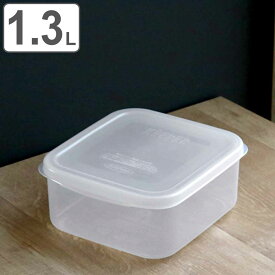 保存容器 フレッシュキーパー スナックケース L 1.3L （ 食品保存容器 プラスチック容器 フードストッカー 電子レンジ対応 冷凍対応 プラスチック製保存容器 保存ケース 抗菌効果 作り置き ） 【3980円以上送料無料】