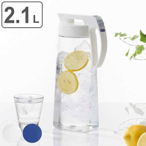 ピッチャー 2.1L 冷水筒 耐熱 横置き ワンプッシュ 水差し K-1276 ( 麦茶ポット 熱湯 冷水ポット ジャグ ドアポケット 麦茶 ポット 冷茶 プラスチック ドリンクピッチャー )【3980円以上送料無
