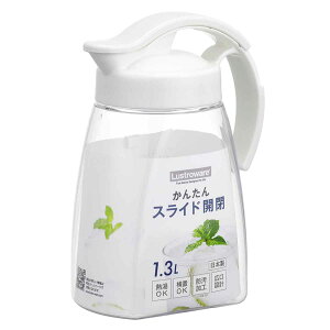 冷水筒 ピッチャー 1.3L ラストロ 横置き 縦置き スライド K-1261 プラスチック ( 麦茶ポット 水差し 冷水ポット プラスチック製 縦 横 熱湯OK プッシュ式 麦茶 水 お茶 取っ手付き 軽い 割れに