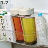冷水筒 1.2L タテヨコ茶こし付シームレスピッチャー （ スリム ピッチャー 日本製 ワンプッシュ パッキン…