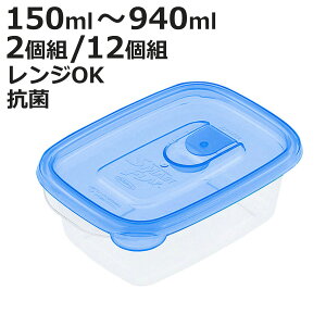 �ۑ��e�� ���X�g�� �X�}�[�g�t���b�v �p�^ �ی^ �~�j SS S M L 150ml�`940ml 2�g 12�g �i ���� �v���X�`�b�N �����W�Ή� �Ⓚ �R�� �t�[�h�R���e�i ���{�� �y�� �H�i�ۑ� �①�ۑ� �Ⓚ�ۑ� ���C