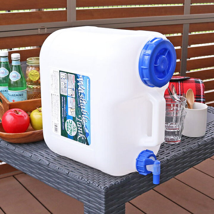 楽天市場】ウォータータンク Nタイプ 20L 2個セット コック付き （ 水 