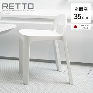C֎q RETTO bg[ AC`FA ʍ 35cm { i C ֎q  CX CCX C oX`FA[ LbY`FA C ~ V[`FA L 35cm ʋC 4{r