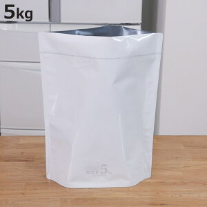保存袋 イージーシーリング フードストック 米 5kg用 ( 米袋 お米 保存 冷蔵庫 密閉 密封 マチあり エニーロック 5キロ 食品 お米保存袋 米びつ アルミ袋 ライスストッカー 野菜室 遮光 コン