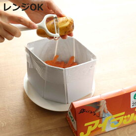 アイラップホルダー （ アイラップ 日本製 電子レンジ対応 コンパクト ホルダー 三角コーナー 生ごみ 生ゴミ 袋立て 自立 マッシャー レンジ調理 加熱 ゴミ箱 卓上スタンド 簡易ゴミ入れ 折りたたみ 下ごしらえ ）【3980円以上送料無料】