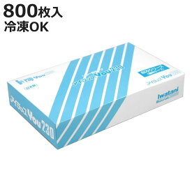 保存袋 アイラップ YOU230 800枚 Iwatani （ ポリ袋 食品保存袋 冷蔵 冷凍 小分け 下ごしらえ もみ込む 混ぜる 作り置き 日本製 ビニール袋 袋のラップ ポリ袋調理 食品 保存 時短 清潔 防災 大容量 便利 業務用 ）【3980円以上送料無料】