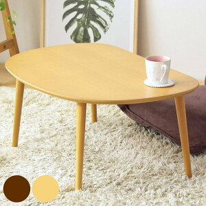 センターテーブル 幅60cm 天然木突板 オーバル ( 送料無料 テーブル ローテーブル リビングテーブル つくえ ちゃぶ台 丸 コンパクト 小さい 木目調 木製 おしゃれ 北欧風 丸脚 ナチュラル ブ