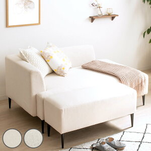 �\�t�@ 2�l�|�� ��143cm �I�b�g�}���t �����A�[���\�t�@ �i �ЕI �R�[�i�[�\�t�@ �J�E�` �t���A�\�t�@ ���[�\�t�@ �r���O��OK �X�^�C���b�V�� ���_�� �V���v�� ���m�g�[�� �X�`�[���r �j�y398