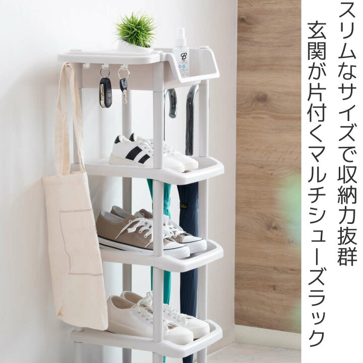 楽天市場】シューズラック 4段+トレー （ シューズスタンド トレイ付き 