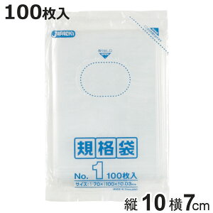 S~ 100 Ki 70mm×c100mm i rj[ c10cm 7cm Hi Lb` 䏊  ݑ NA  cc hTCY | Օi pi Lb`pi  Ki jy3980~ȏ