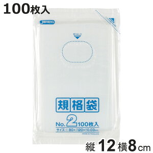 S~ 100 Ki 80mmxc120mm i rj[ c12cm 8cm Hi Lb` 䏊  ݑ NA  cc P2dr2{TCY | Օi pi Lb`pi  Ki jy3980