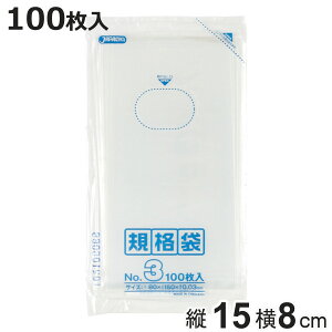 S~ 100 Ki 80mm×c150mm i rj[ c15cm 8cm Hi Lb` 䏊  ݑ NA  cc 100ml{gTCY | Օi pi Lb`pi  Ki jy3980