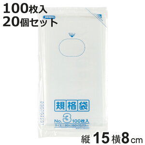 S~ 20Zbg 2000 Ki 80mm×c150mm i rj[ c15cm 8cm Hi Lb` 䏊  ݑ NA  cc 100ml{gTCY | Օi pi Lb`pi  K