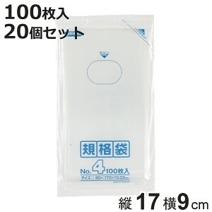 S~ 20Zbg 2000 Ki 90mm×c170mm i rj[ c17cm 9cm Hi Lb` 䏊  ݑ NA  cc P1dr4{TCY | Օi pi Lb`pi  