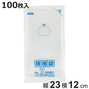 S~ 100 Ki 120mm×c230mm i rj[ c23cm 12cm Hi Lb` 䏊  ݑ NA  cc A4O܂TCY | Օi pi Lb`pi  Ki jy3980