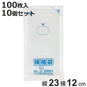 S~ 10Zbg 1000 Ki 120mm×c230mm i rj[ c23cm 12cm Hi Lb` 䏊  ݑ NA  cc A4O܂TCY | Օi pi Lb`pi  