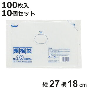 �S�~�� 10�Z�b�g 1000������ �K�i�� ��150mm×�c270mm �i �r�j�[���� �c27cm ��18cm �H�i �L�b�`�� �䏊 ���� ���ݑ� �N���A ���� �c���c�� A5�m�[�g�T�C�Y �|���� ���Օi ���p�i �L�b�`���p�i �� �K