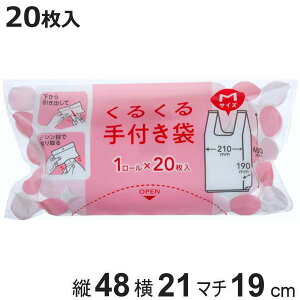 t 邭t 20 oCI}X MTCY i rj[ 21×c48cm [` }`t JTJT W | S~ Օi pi Lb`pi jy3980~ȏ㑗z