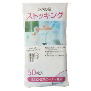 rlbg ؂XgbLO r OpR[i[ p 50 i VNplbg rplbg S~󂯃lbg [^ OpR[i[p S~lbg XgbLOlbg S~ 