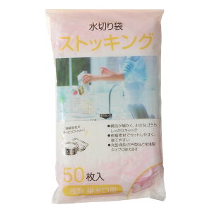 rlbg ؂XgbLO ^ rp 50 i VNplbg rplbg S~󂯃lbg S~lbg XgbLOlbg S~ ؂ Lb` r ݑ L