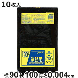 S~ ^Zz | 90L  10 i ݑ 90bg 100×90cm gɂ e 傫 v rj[ Lb` rO Օi pi Ft  jy3980~ȏ㑗