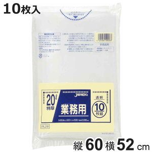 S~ 20L 10 dʕΉ  Ɩp i ݑ 20bg 52×c60cm  ^Cv jɂ |   ۊ [ H H _Ɗ֘A ƒ | K[fjOp Jo[ 