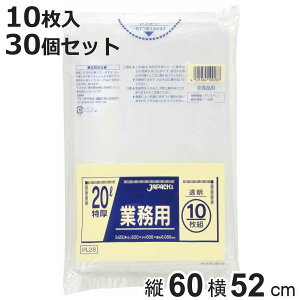 S~ 20L 30Zbg 300 dʕΉ  Ɩp i ݑ 20bg 52×c60cm  ^Cv jɂ |   ۊ ܂Ƃߔ [ H H _Ɗ֘A ƒ | 