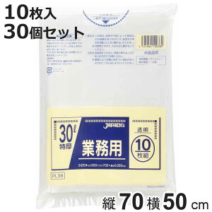 S~ 30L 30Zbg 300 dʕΉ  Ɩp i ݑ 30bg 50×c70cm  ^Cv jɂ |   ۊ ܂Ƃߔ [ H H _Ɗ֘A ƒ | 