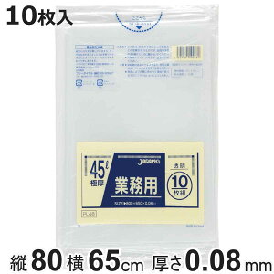 S~ 45L 10 dʕΉ  Ɩp i ݑ 45bg 65×c80cm  ^Cv jɂ |   ۊ [ H H _Ɗ֘A ƒ | K[fjOp Jo[ 